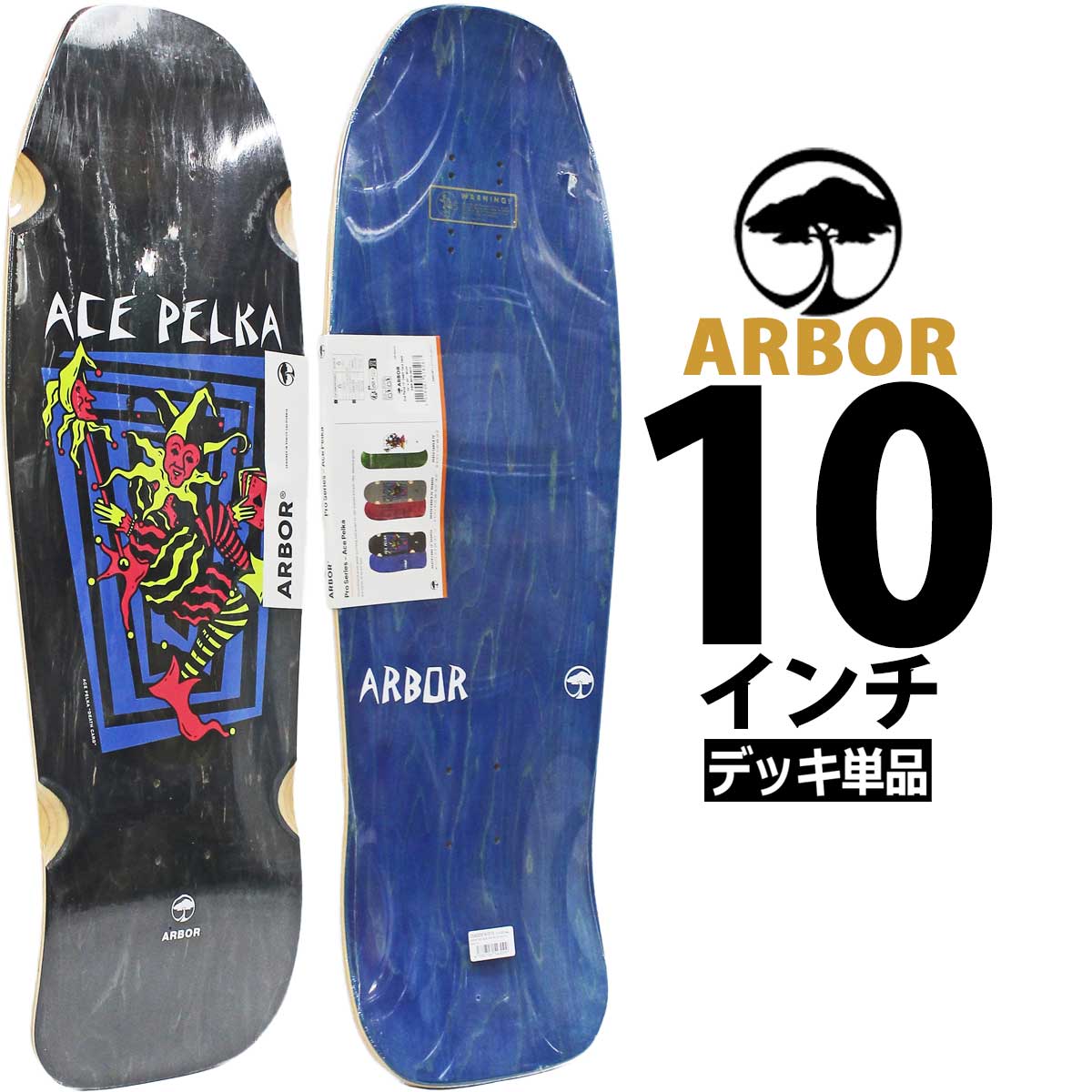 スケボー スケート デッキ スケートボード DOG TOWN ドッグタウン