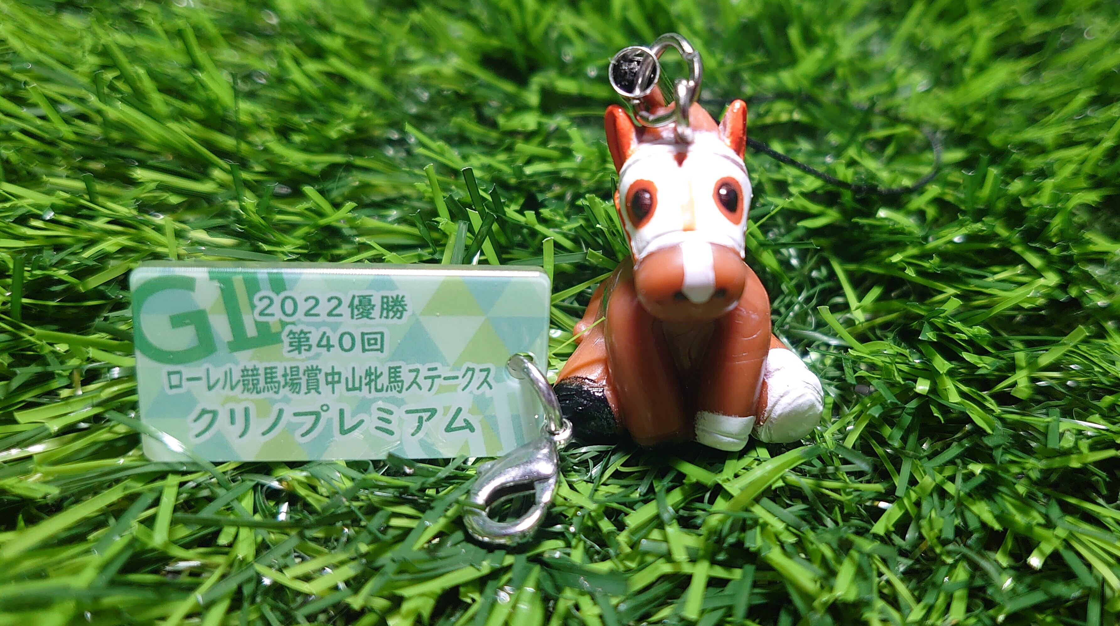 アイドルホースミニコレクション | カードショップ うるま屋