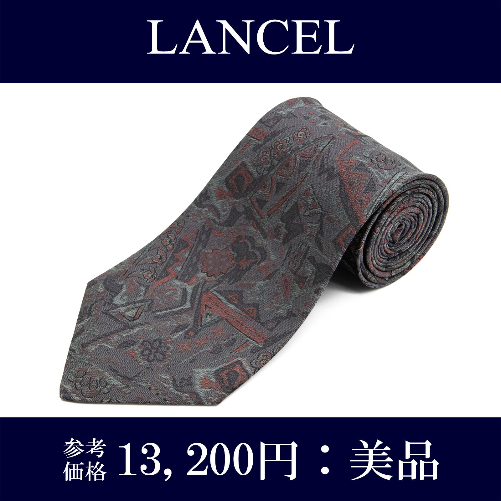 送料無料 ランセル ネクタイ レギュラータイ ジャガードタイ シルク グレー 茶色 ダークブラウン 花 ブランド 珍しい おしゃれ 綺麗 N155