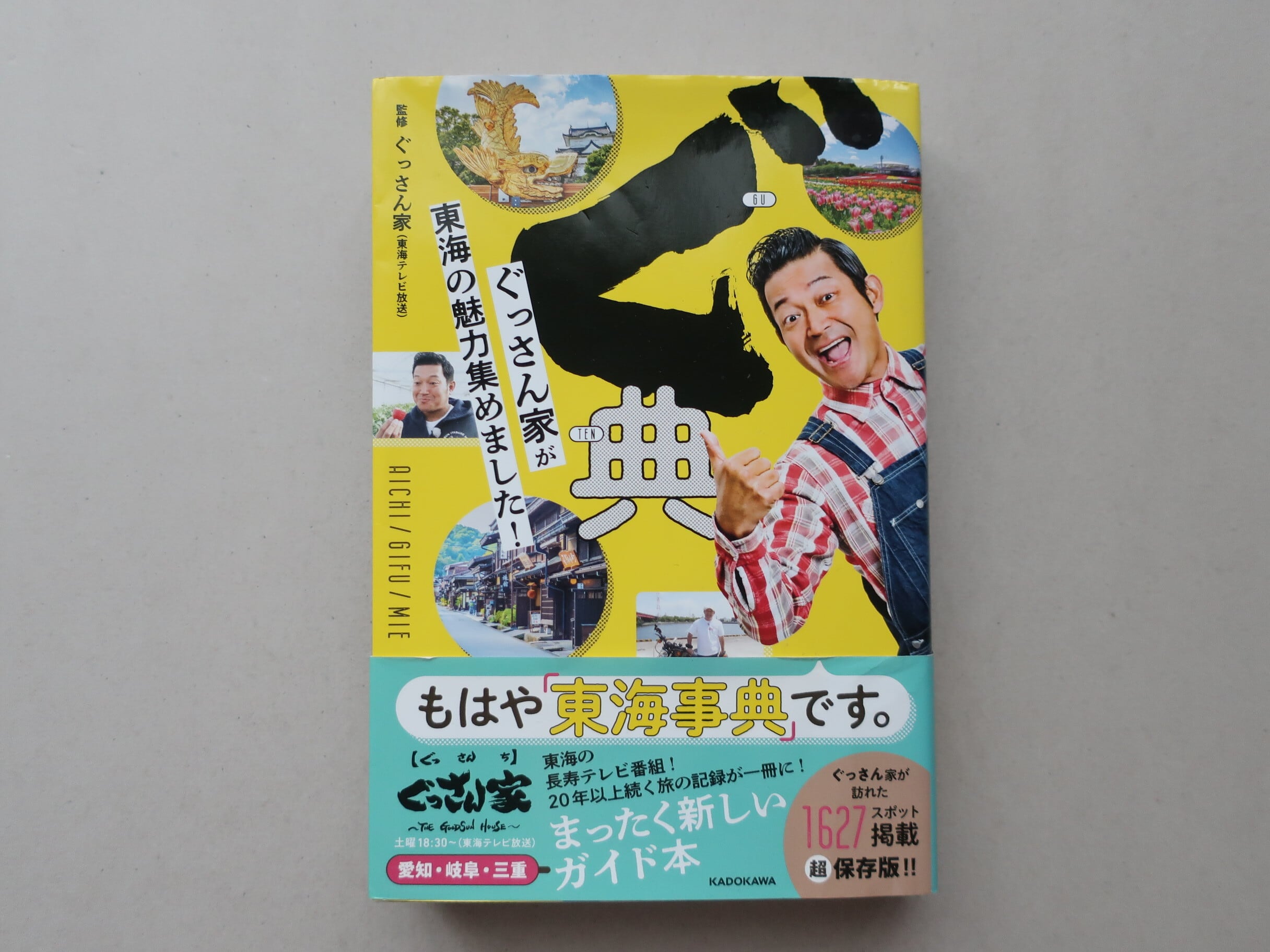 イニシャル］頭文字D 拓海伝説 講談社 | オートバイブックス