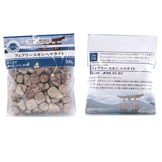 〔D1-10-8〕【日本銘石／広島県産】さざれ 100g フェアリースキンヘマタイト  ヒーリング 浄化 【ランダム発送】