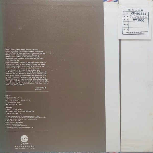 Grand Funk Railroad / Survival [CP-80255] - 画像2