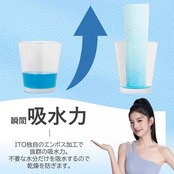 ITO クレンジングタオル 長さお取り自由 使い捨てタオル 乾湿両用 洗顔 使い捨て フェイシャルタオル コットンパフ メイク落とし クレンジング フィットネス スポーツ用タオル 敏感肌 肌荒れ対策 ITOオリジナル鮫小紋エンボス