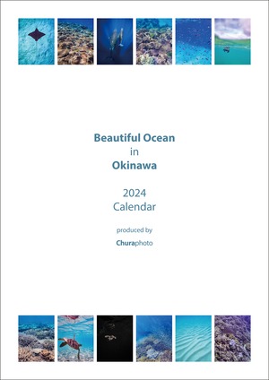 Beautiful Ocean in OKINAWA 2024 壁掛けカレンダー A3リング (297mm x 420mm)