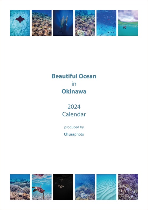 Beautiful Ocean in OKINAWA 2024 壁掛けカレンダー A3リング (297mm x 420mm)