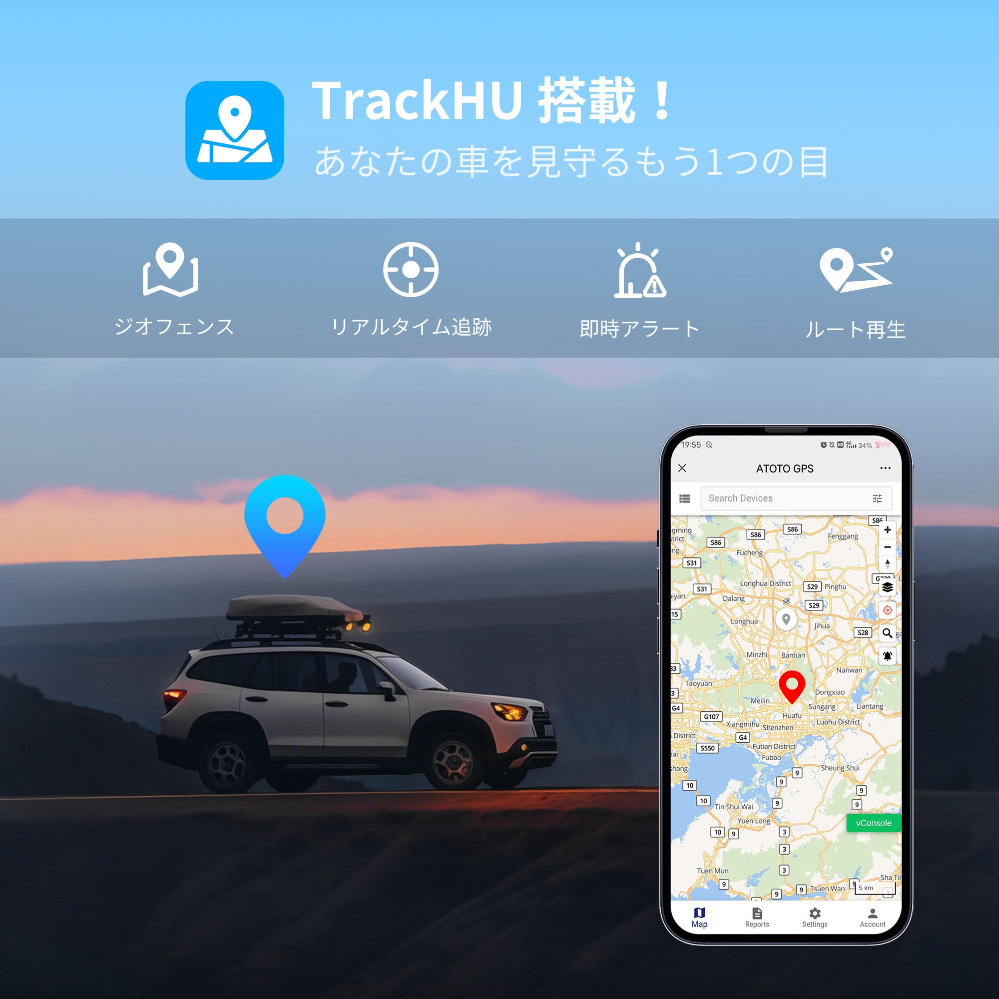 VSTO2R 50系プリウス専用Android 13 9インチナビ | ATOTO／VINLAND日本