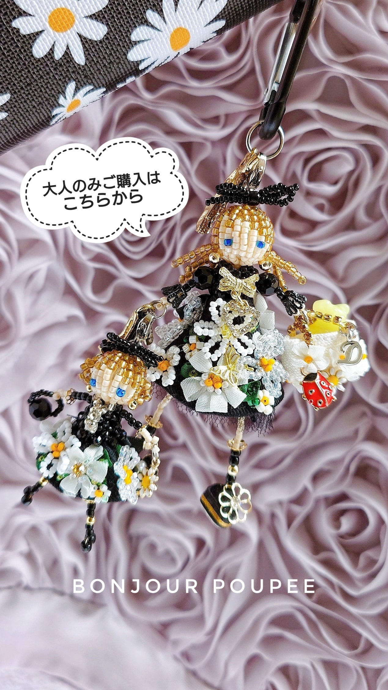 ALL ITEM | BONJOUR POUPEE
