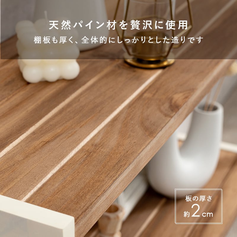 ラック オープンラック ウッドラック 収納棚 幅75 奥行28 高さ65