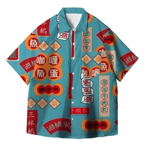 ヴィンテージバロックシャツ　2color【G4719】