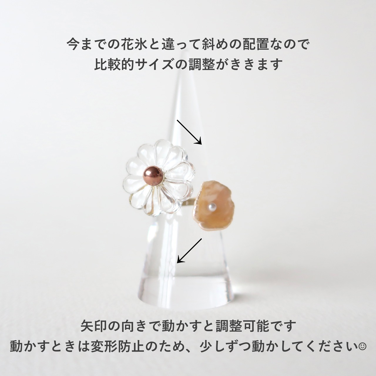 【約11号】花氷 -petal-