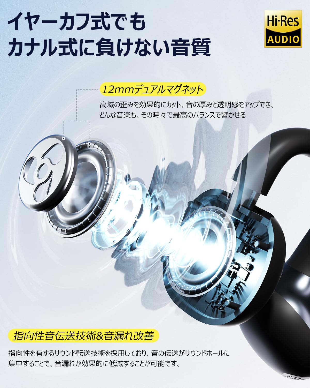 VANBOKEE】 H15 イヤーカフ型 イヤホン Bluetooth ワイヤレスイヤホン