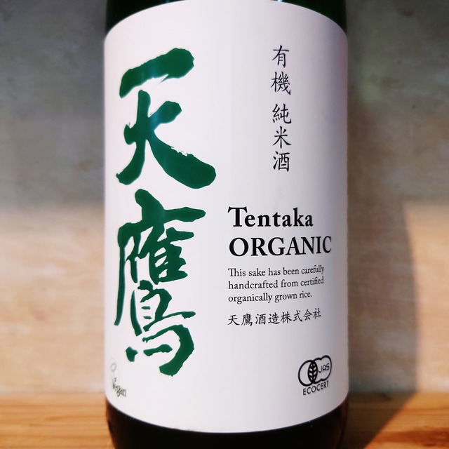 天鷹 有機純米　720ml