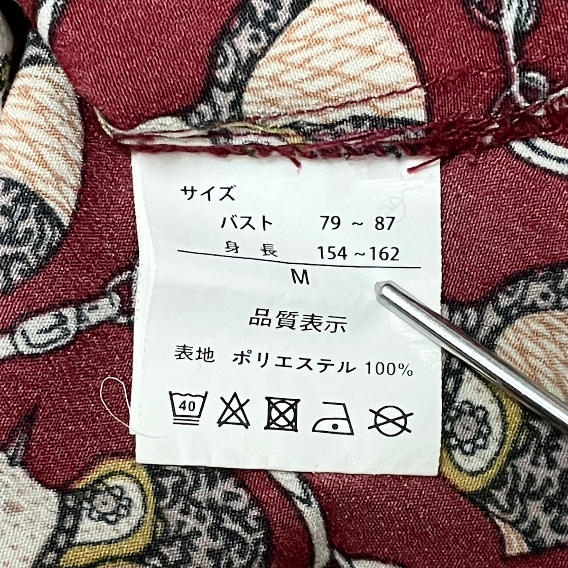 ベルト柄 鳥柄 総柄 長袖 シャツ ブラウス くるみ ボタン 155 | Pay ID