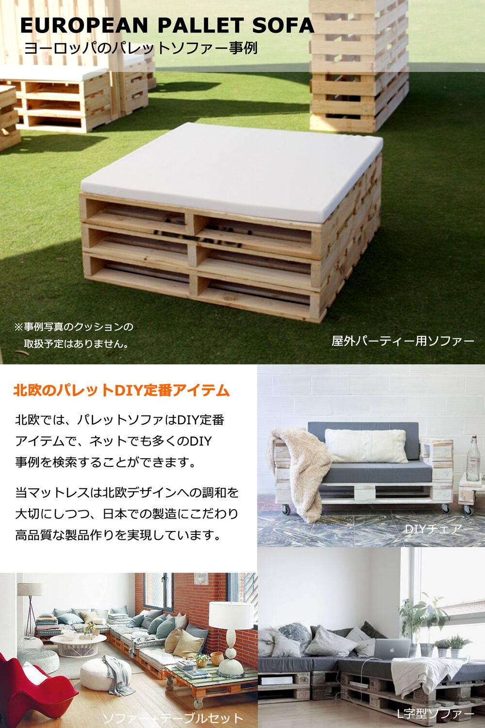 パレット チェアー ブルックリン風 インダストリアル バーチェア イス