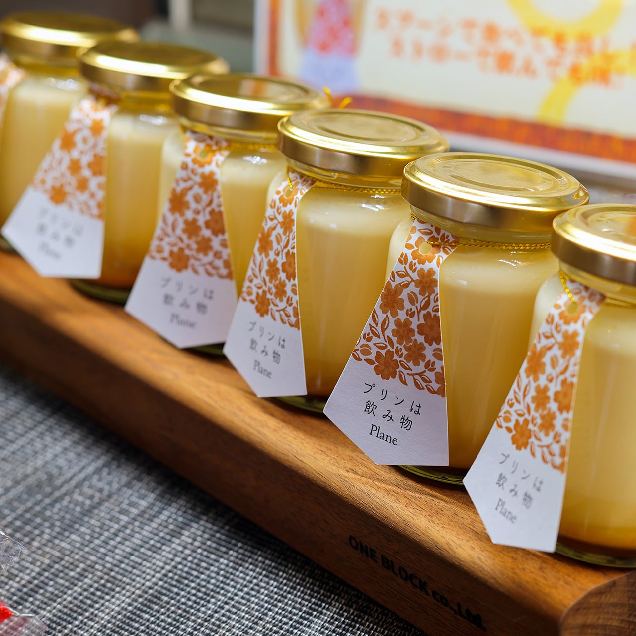 究極のなめらかプリン「プリンは飲み物」1個 | 洋菓子店ヴォワザン