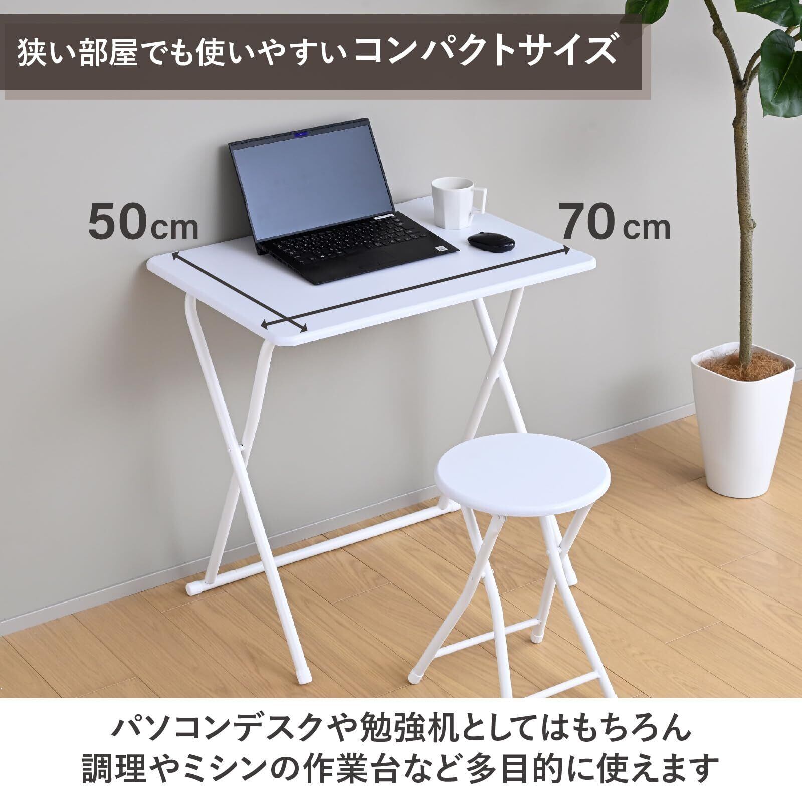 人気商品】山善(YAMAZEN) 折りたたみ デスク 幅70×奥行50×高さ7 【公式