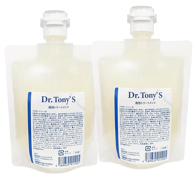 ヤクジョスイ 1000ml 2倍希釈用 | PAY ID