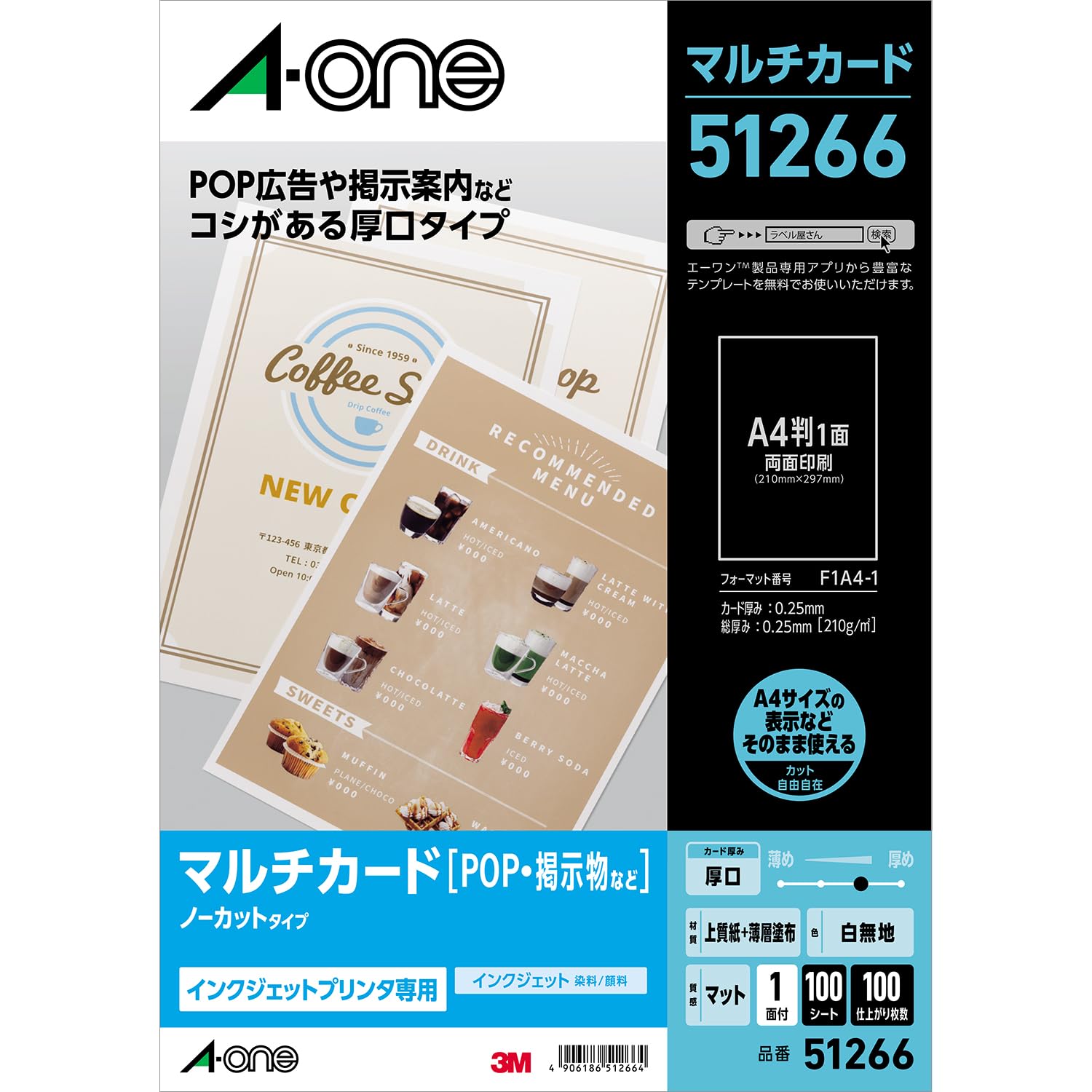 新品 やのまん yanoman 9ポケット カードシート 8枚入 24パック 2個