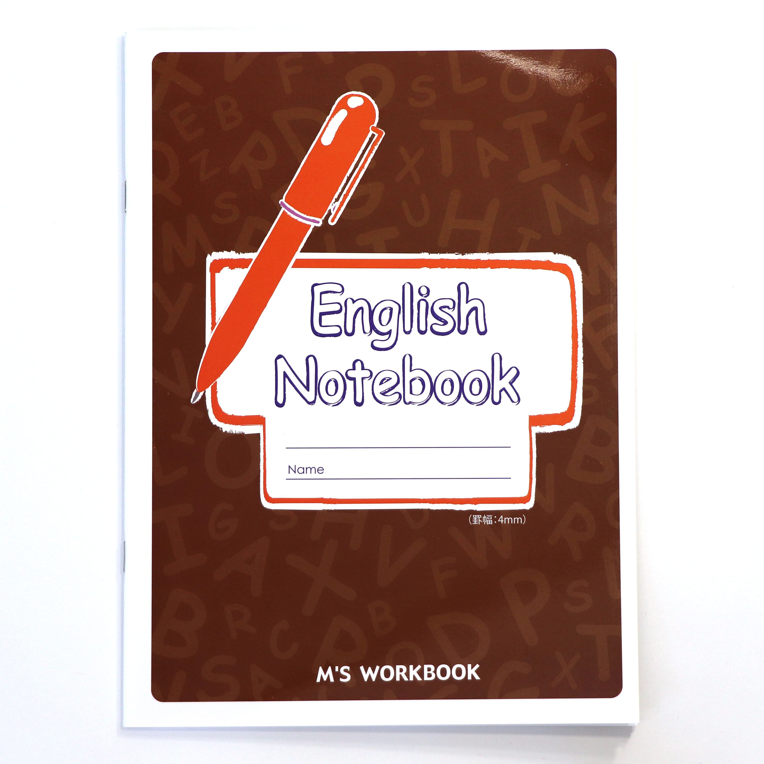 【English Notebook(4mm)】 英会話教室が作った英語教材！エムズパブリッシング
