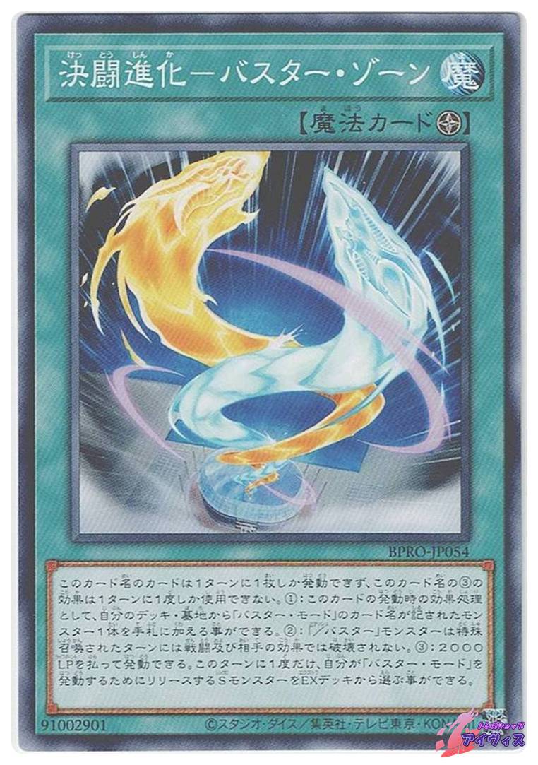 パチンコ ブルースリー死亡遊戯 希少台