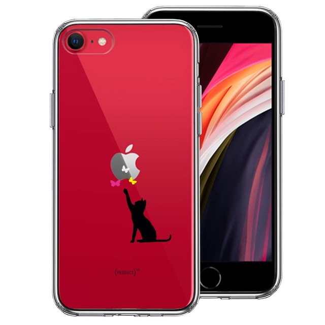 【CuVery】 新型 iPhoneSE第3世代(2022モデル)対応 第2世代(2020モデル)対応 側面ソフト TPU バンパー 背面ハード ハイブリッド クリア 透明 ケース 衝撃分散 ワイヤレス充電対応 レンズ 液晶 カメラ 保護 猫 CAT ねこ にゃんこ 蝶々 気になる ブラック