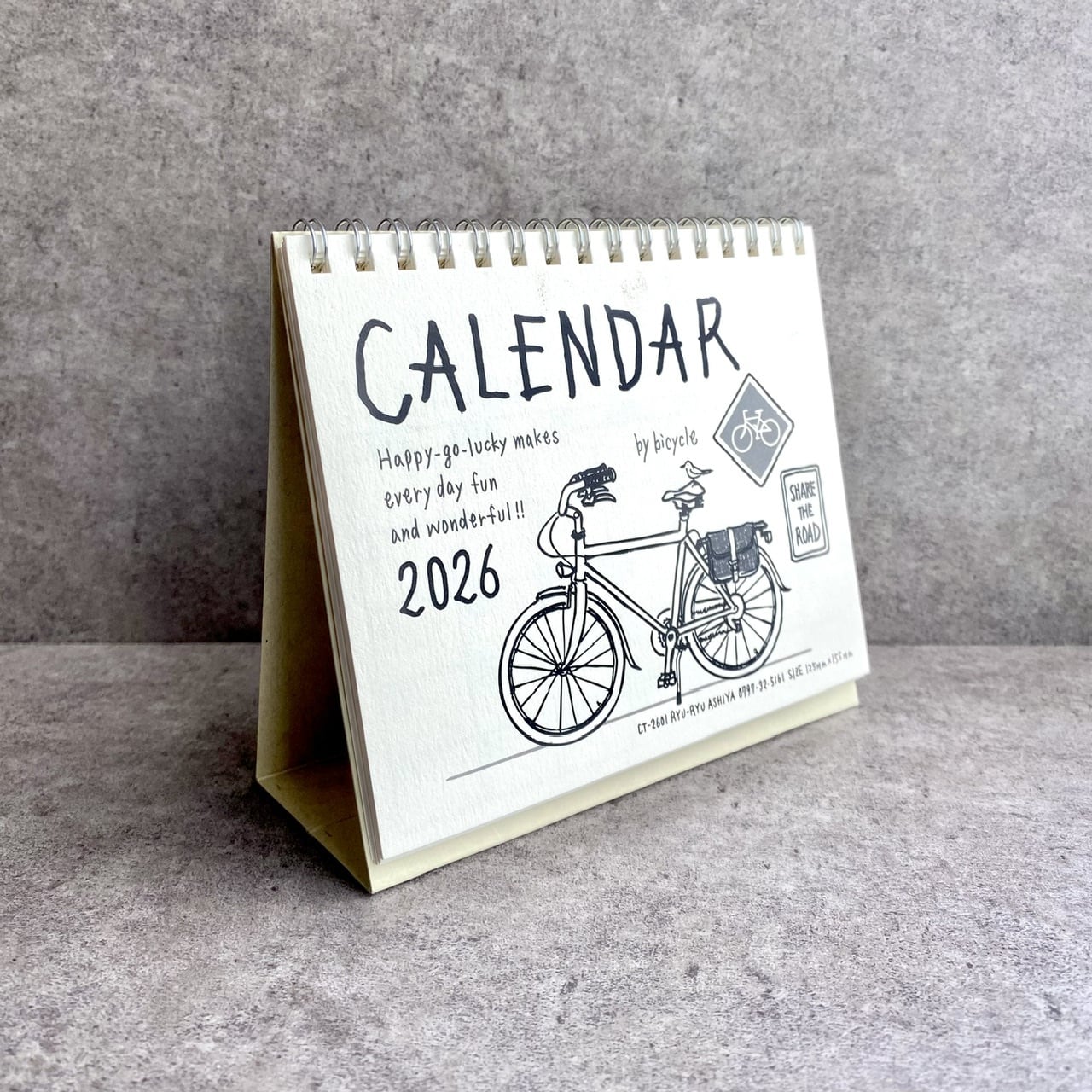 ステーショナリー | 瀬尾商店