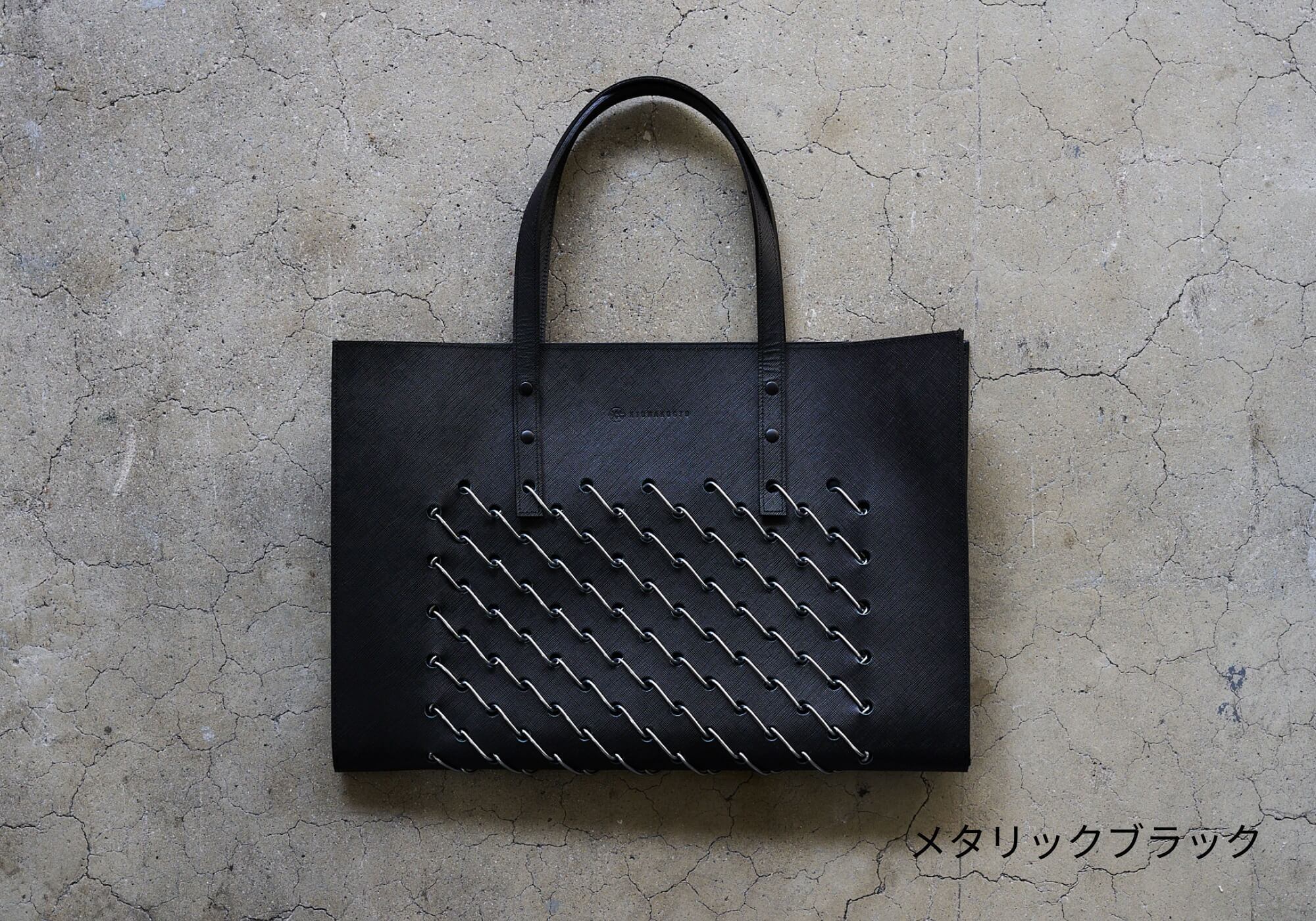 Fence Bag | xlab