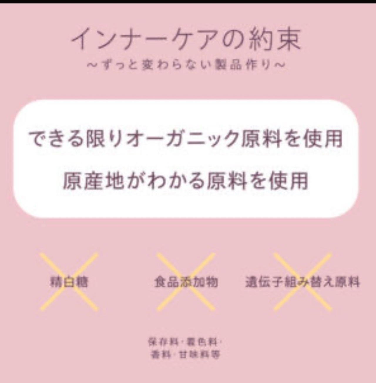 発酵ゆずビネガー