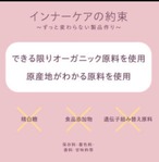 発酵ゆずビネガー
