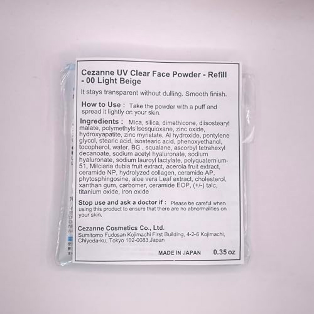 セザンヌ UVクリアフェイスパウダー〈詰替〉 00 ライトベージュ 10g