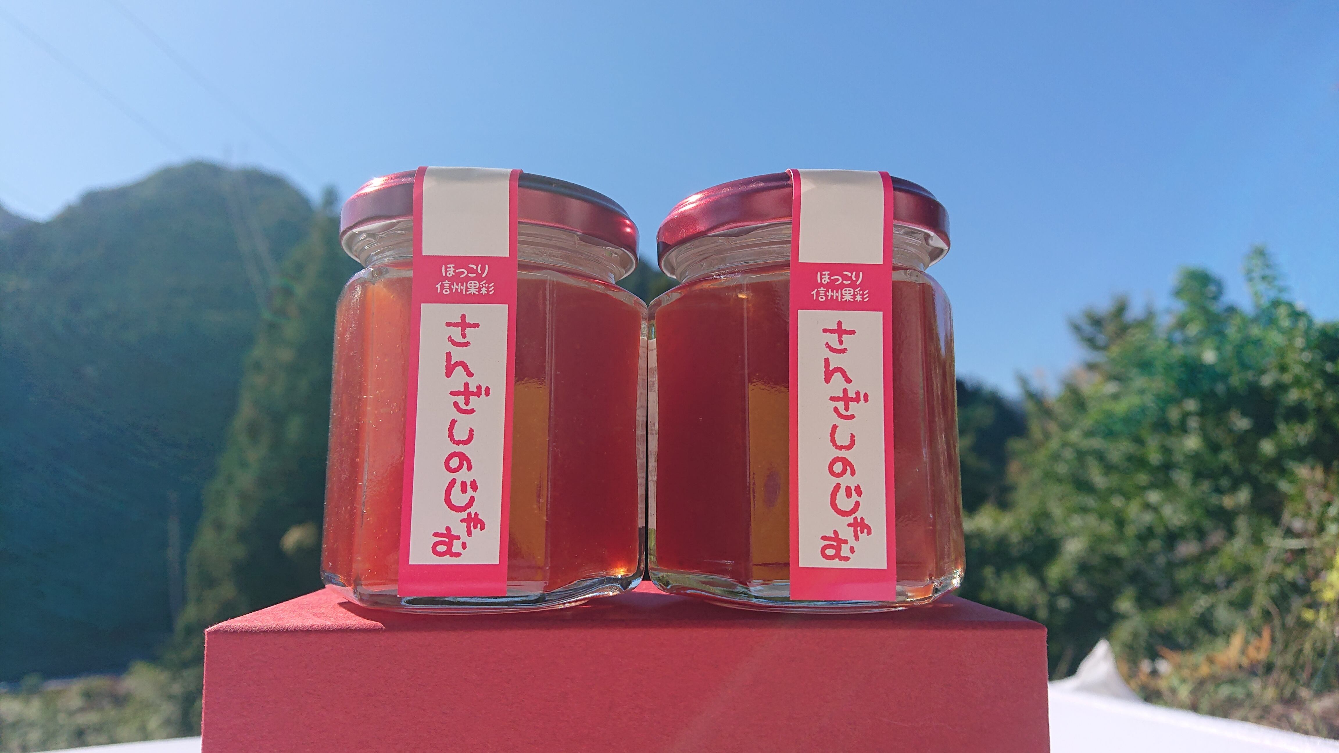 サンザシのジャムギフトセット | 楓の会