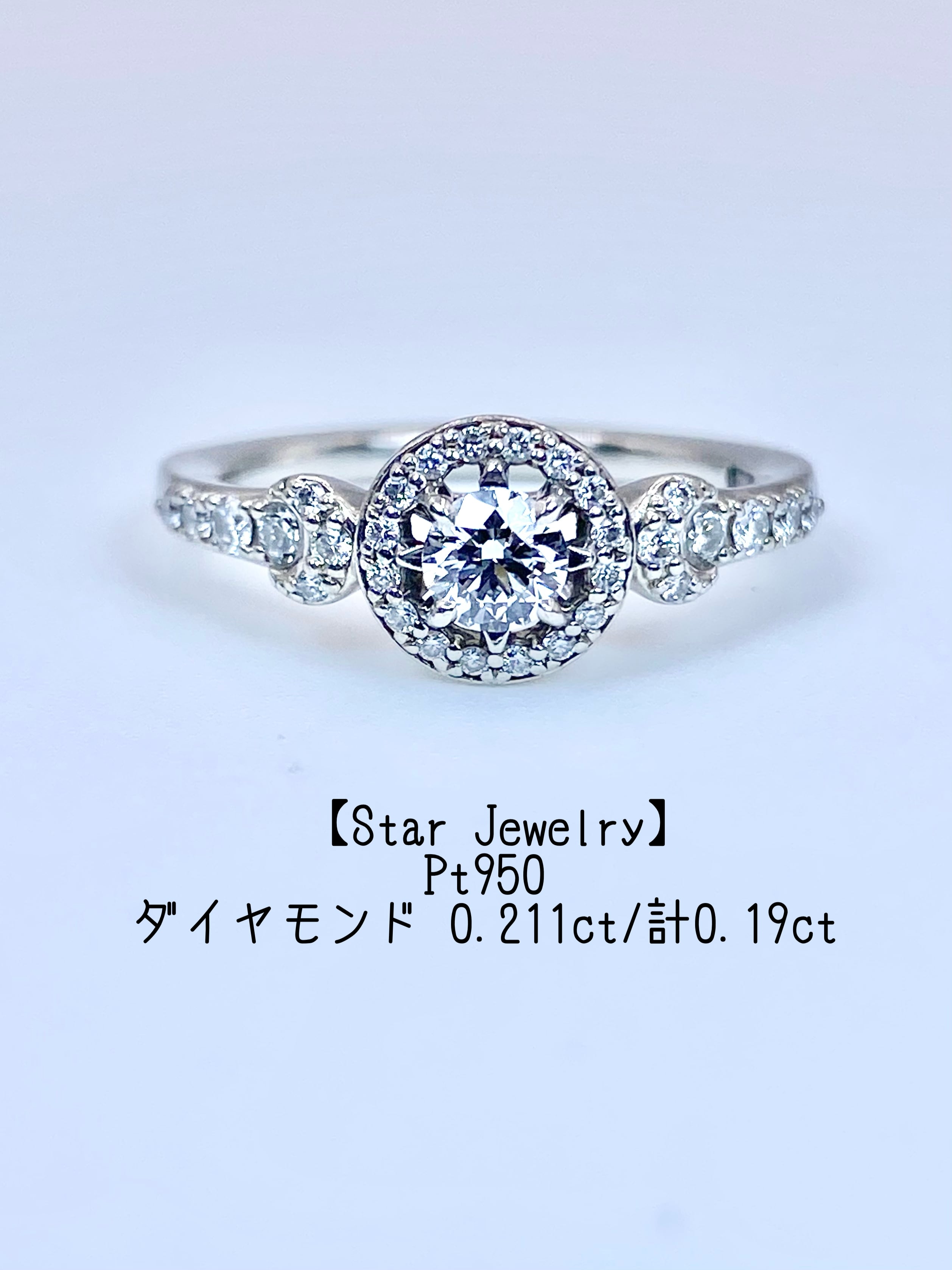 ダイヤモンド デザインリング 9.5 Pt950 Pt950⁄K18YG ダイヤモンド 