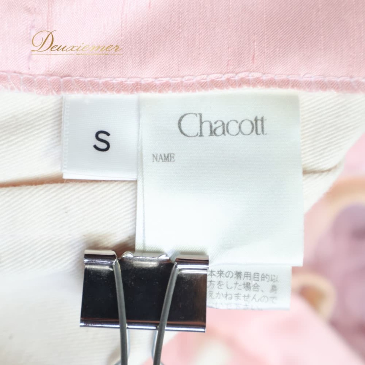 バレエ 衣装 Chacott チャコット チュチュ ピンク系 ゴールド系 ホワイト系 ピンク 金 白 コンクール ジュニア 子供 かわいい ドルネシア 女の子 舞台衣装 日本製