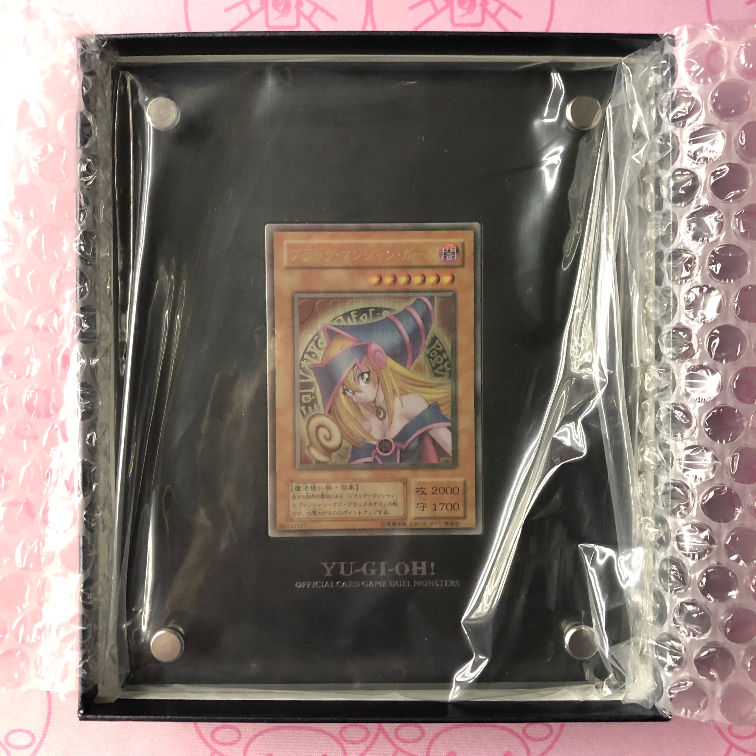 【Aランク】ブラック・マジシャン・ガール(ステンレス サプライ 段ボール付き