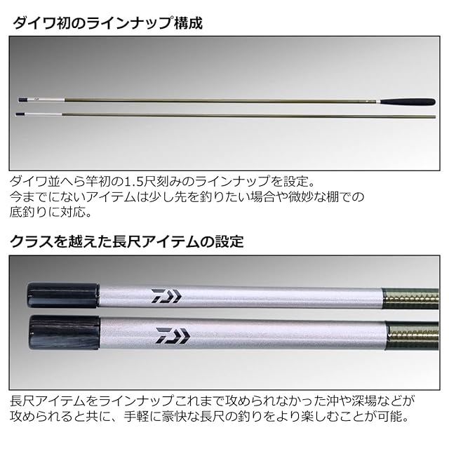 ダイワ HERA V 16.5尺 フィッシング ダイワ HERA V 16.5尺