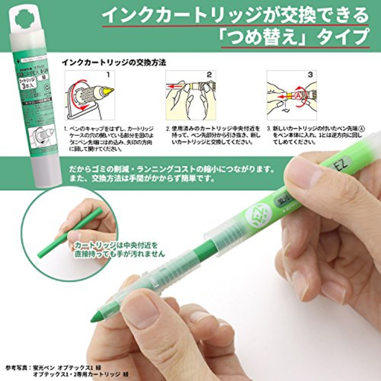 ゼブラ 蛍光ペン オプテックス1 EZ 5色 WKS11-5C