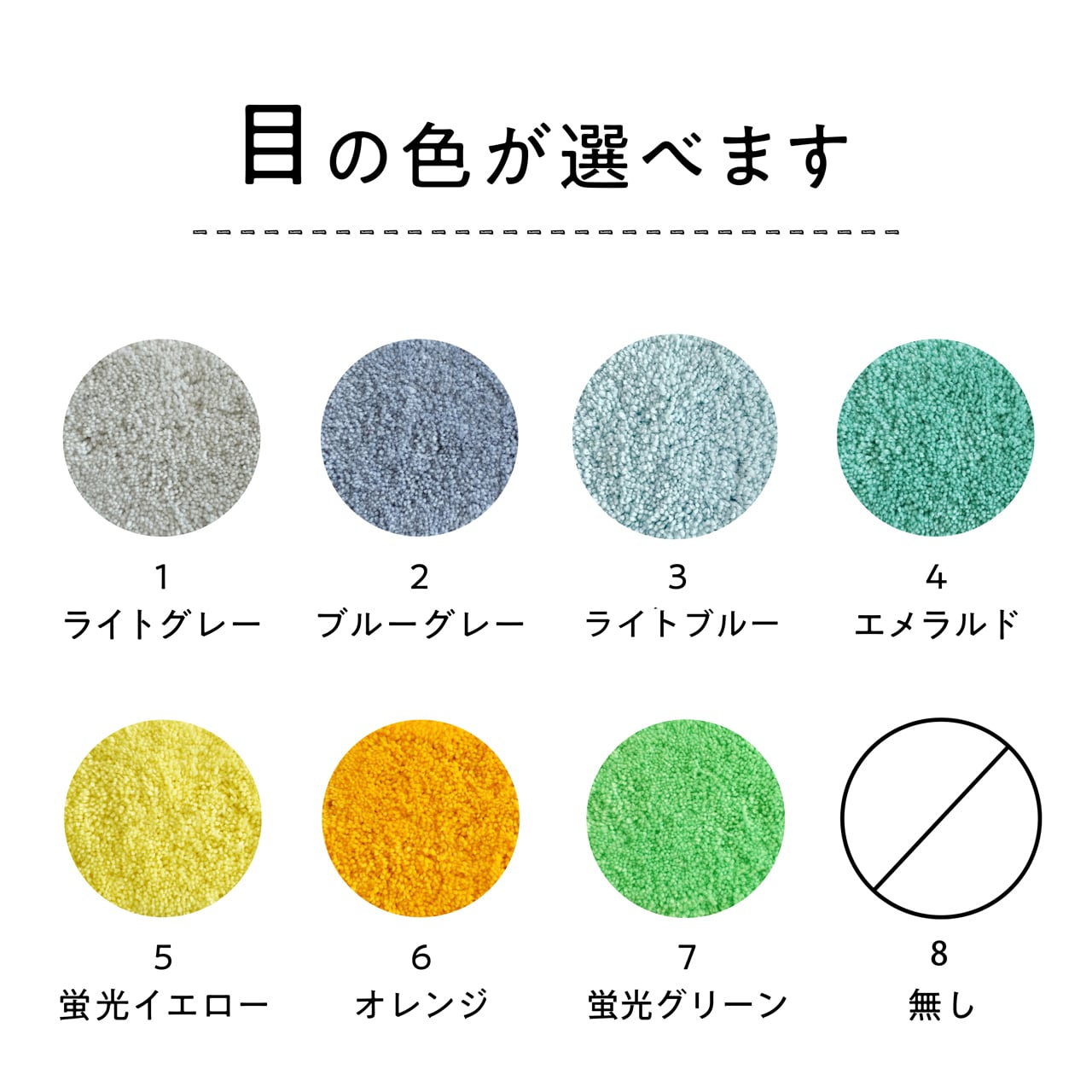 うちねこラグ〈オーダー〉 | NIJIWO TUKURU タフティングスタジヲ