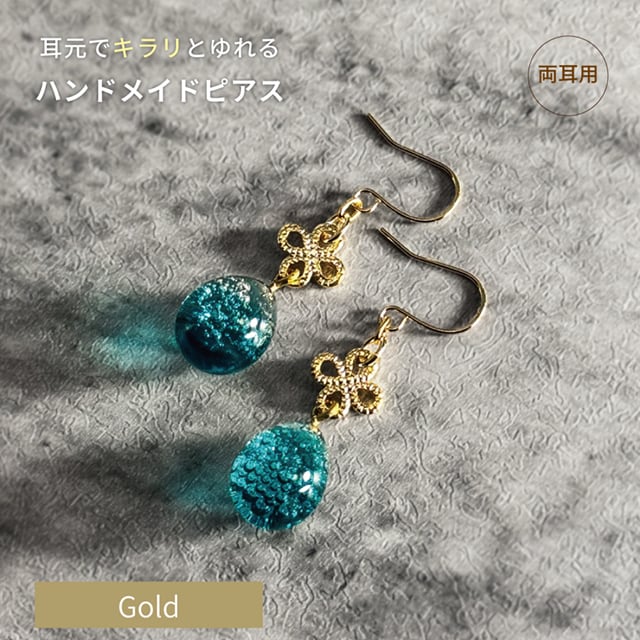 手作りガラスの泡玉ピアス フォレストグリーン 金具の変更可 雫