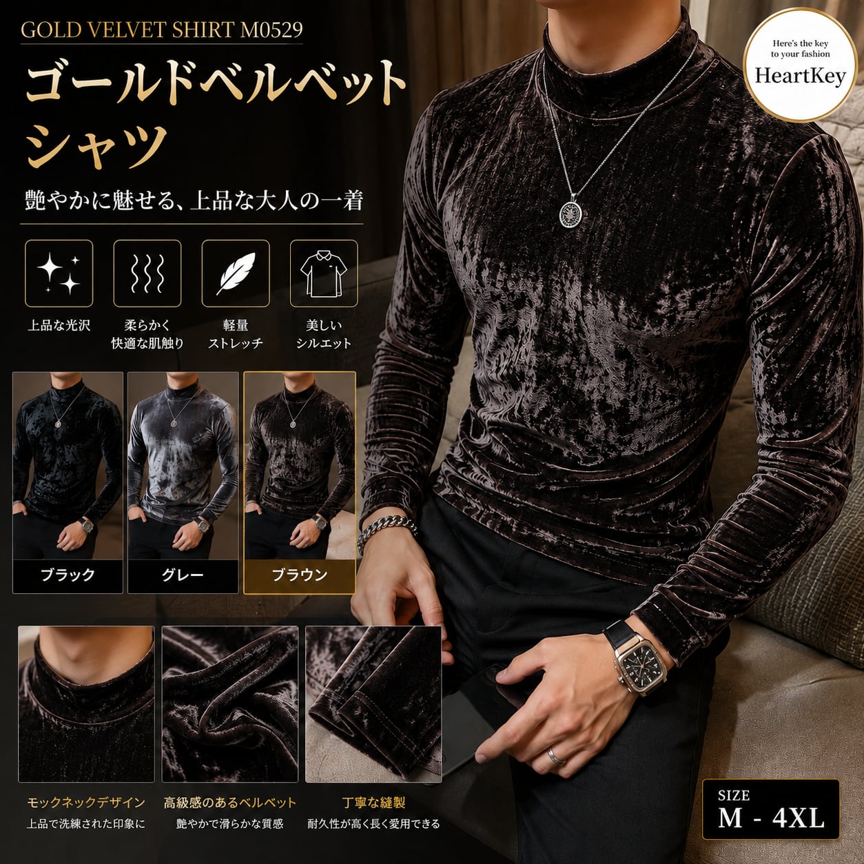 ゴールドベルベットシャツ(3color) M0529