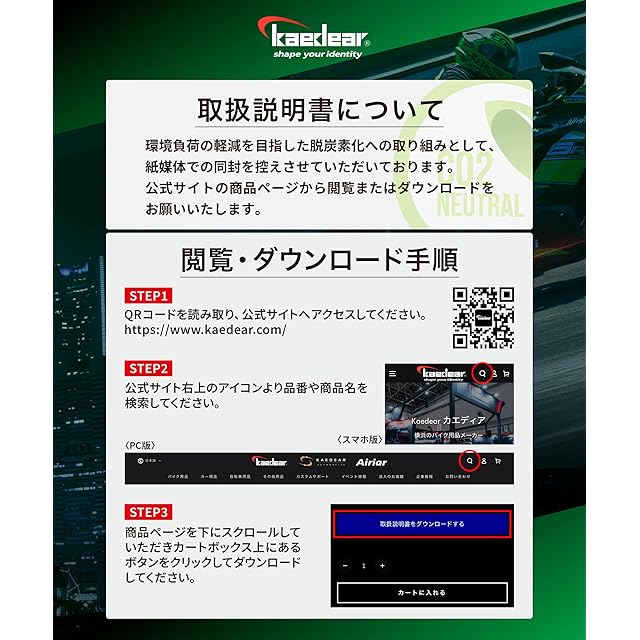 Kaedear(カエディア) バイク マルチバー クランプバー ステー ハンドル