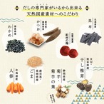 無添加 ＼選べる／ふりかけ 味噌・梅40g 納豆30g 1袋 ジッパー付き 国産素材 体にやさしい だしふりかけ 小袋  送料無料 みそ風味/ ご飯のお供 離乳食 お弁当 味噌汁 / かつお節 おかか あおさ あご とろろ昆布 わかめ ミネラル 化学調味料 保存料 着色料 すべて不使用 完全無添加