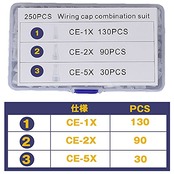 絶縁被覆付閉端接続子 CE型 タコスリーブ 圧着端子キャップ 取り替え セット 配線 取り替え 使いやすい AWG 22-16 16-14 12-10【250個セット】