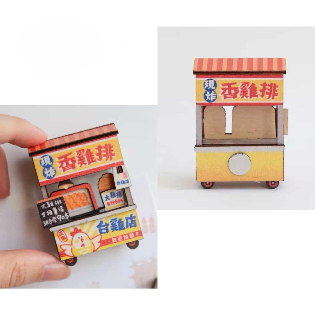 ミニチュア台湾屋台DIYマグネット | 台湾雑貨商店