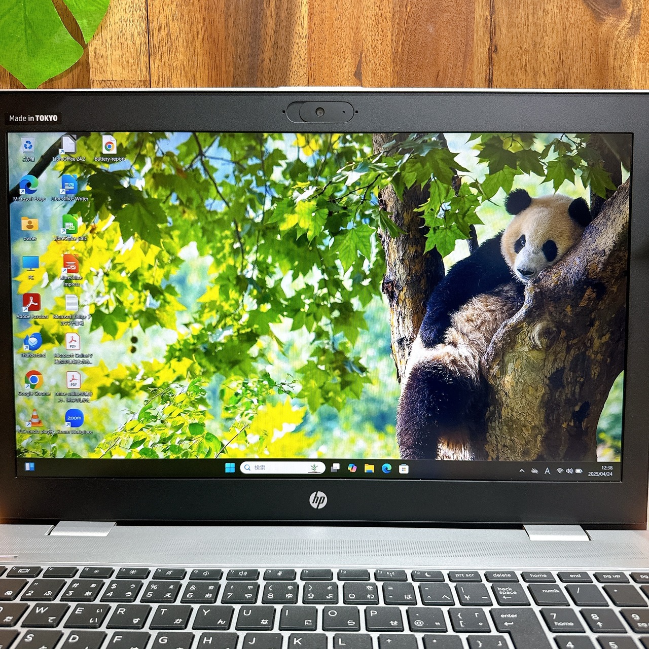 美品/ HP Probook 650 G4/フルHD/在宅ワークに最適なノートPC/i7第8世代 /メモリ8GB/保証付