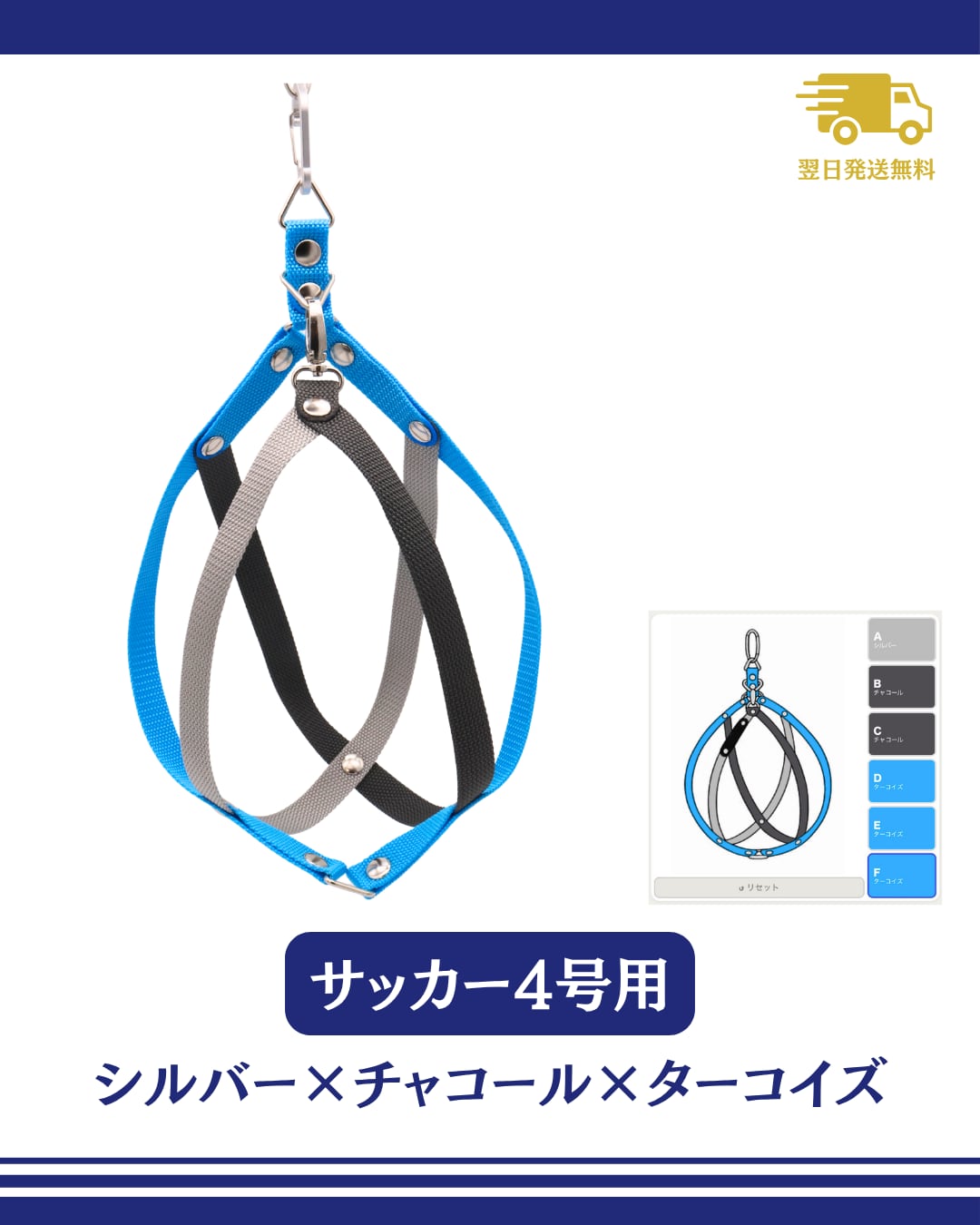 【翌日発送】ボールホルダー シルバー×チャコール×ターコイズ