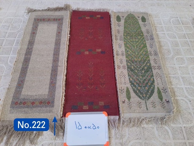 絨毯クエスト79【No.222】（画像左）織りたてギャッベ　※現在、こちらの商品はイランに置いてあります。ご希望の方は先ずは在庫のご確認をお願いします。