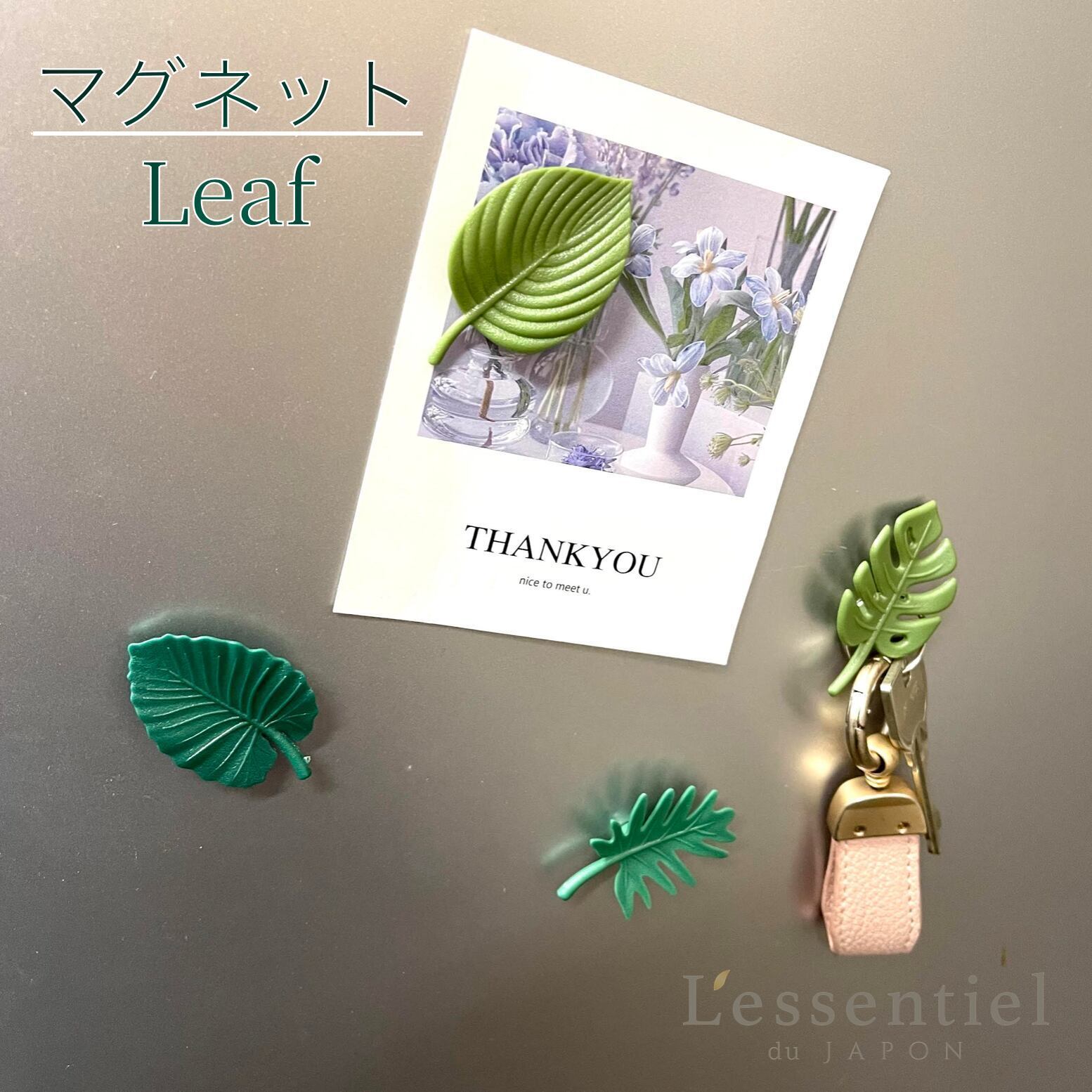 リーフ 型 マグネット】4個 グリーン 磁石 プラスチック 自然 ボード