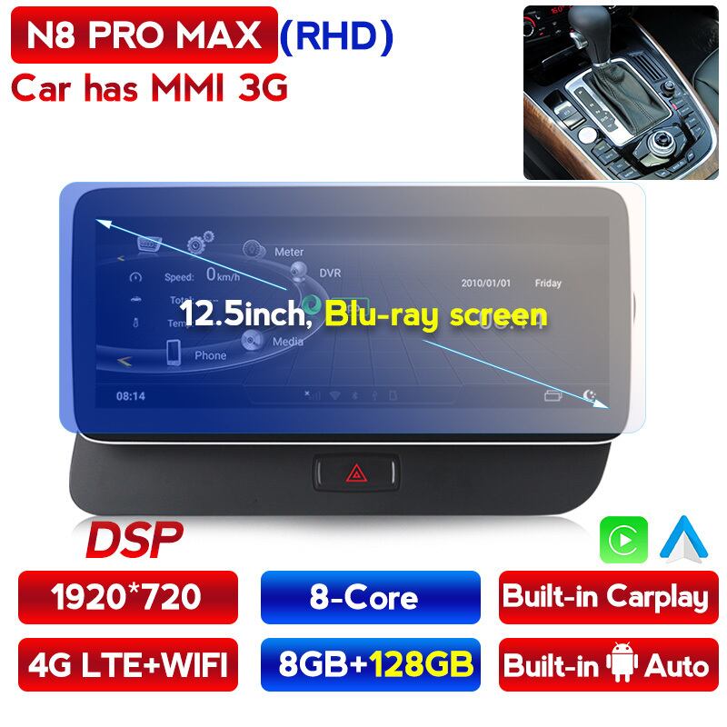 アウディ Q5 2009-2017 アンドロイドナビ N8 PRO MAX MMI 3G -MDA-1013