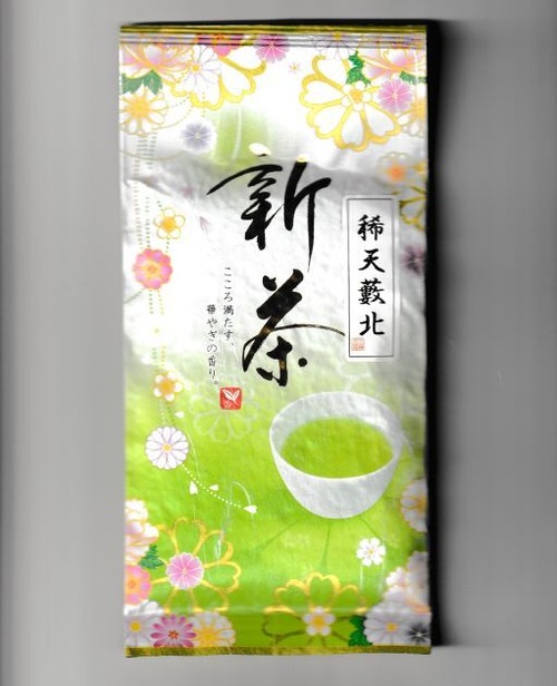 2025年新茶　稀天薮北100g　