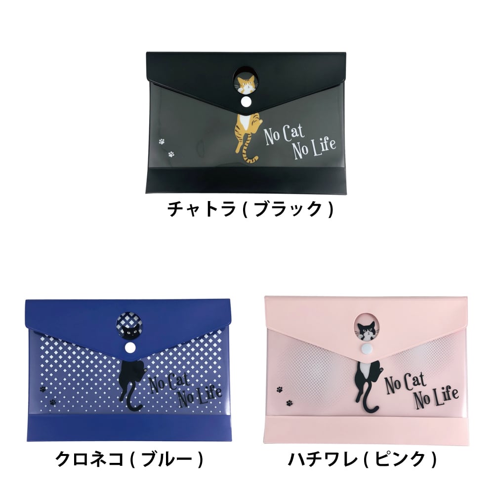 猫ポーチ(クリアポーチ)全3種類 | マスノヤ衣料品店・マスノヤ猫雑貨店